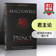 Литература оригинальная книга 正版 君主论 英文原版小说