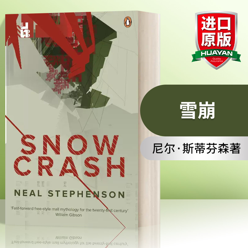 Snow Crash, the Original English Novel, Is a Classic Science Fiction Novel by Neil Stephenson. English Version, Imported Original English Book