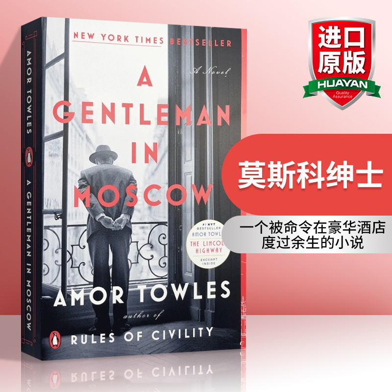 A Gentleman in Moscow by E.M. Tolsun: Original Chinese Edition, English Original Novel, Imported English Books