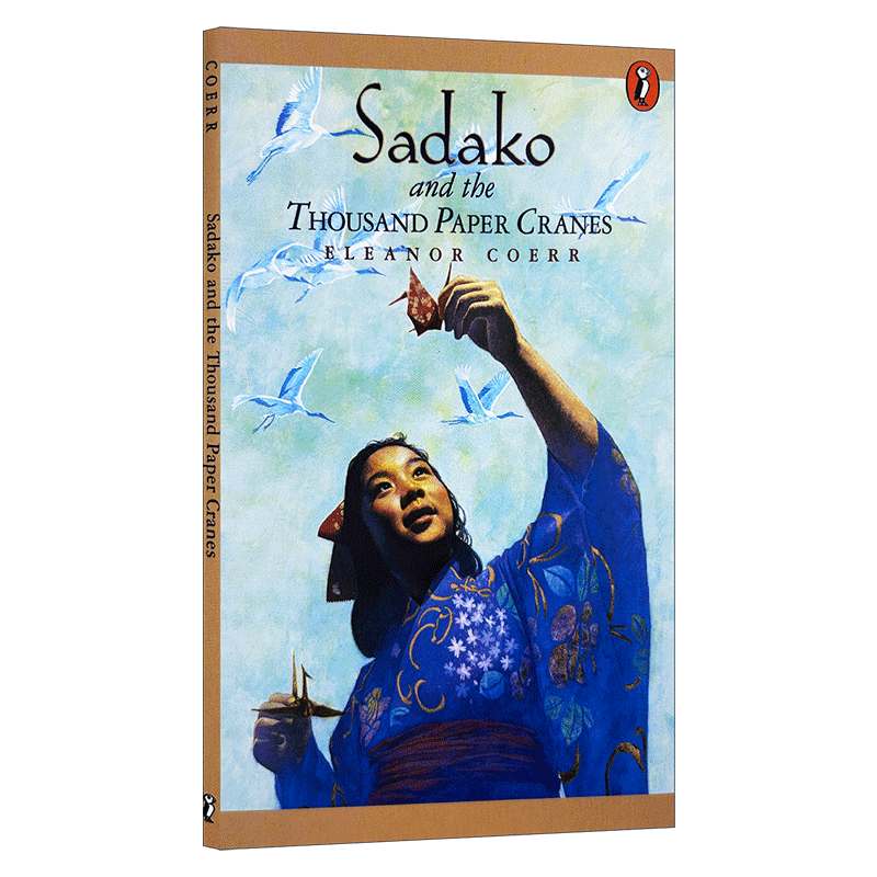 英文原版Sadako and the thousand paper cranes 贞子和千纸鹤