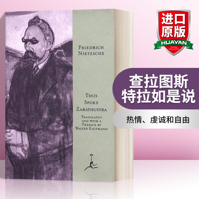 English Original Version of Thus Spoke Zarathustra, Hardcover, English Edition, Imported Original English Book