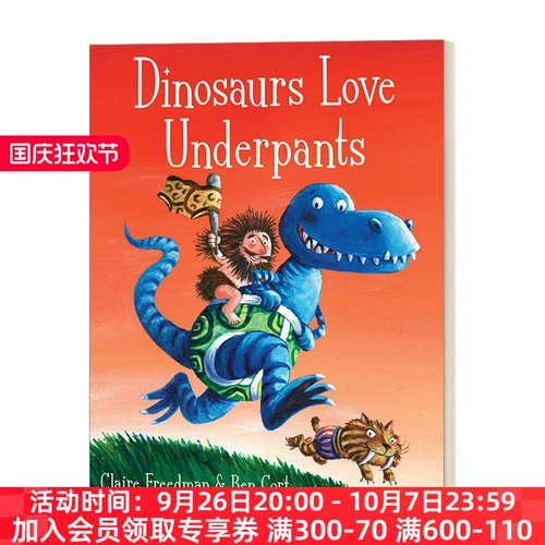 Оригинальная английская книга «Трусы любви динозавров» Трусы любви динозавров детская книжка с картинками Английская версия импортированная оригинальная английская книга