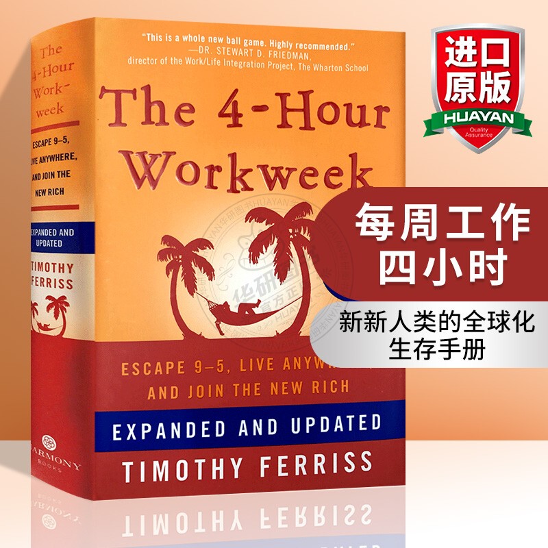The 4-Hour Workweek, the Original English Version, Is a Work of Timothy Ferriss, a Bestselling Author from New York, and Is a Representative Work from His Series Tools of Titans. the English Version Is Imported