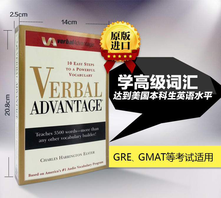 Word Power Made Easy单词的力量 Merriam-W