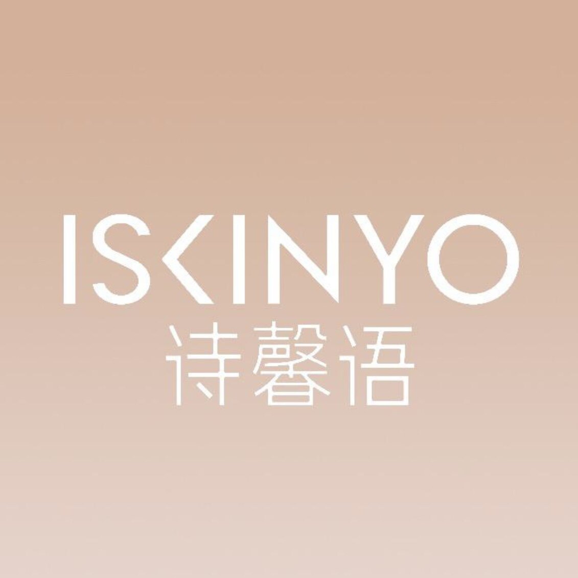 诗馨语彩妆1号店的LOGO