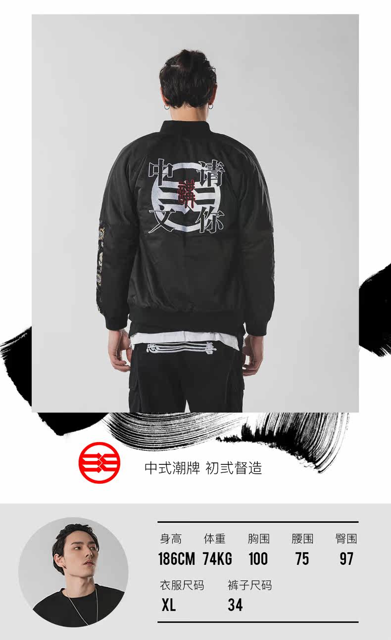 Blouson chaud pour homme en Coton - Ref 3113504 Image 14