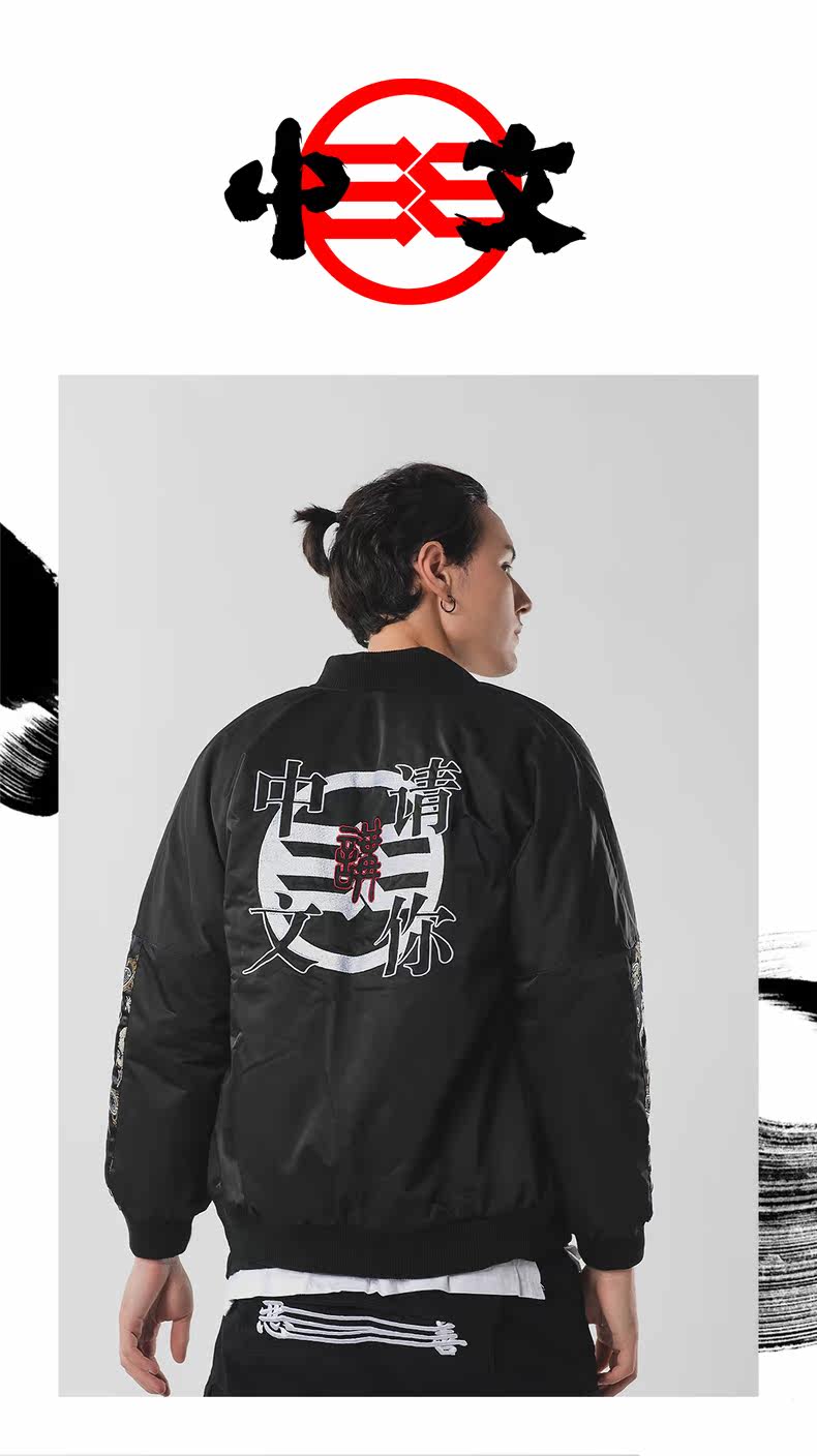 Blouson chaud pour homme en Coton - Ref 3113504 Image 7