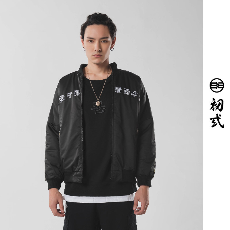 Blouson chaud pour homme en Coton - Ref 3113504 Image 4