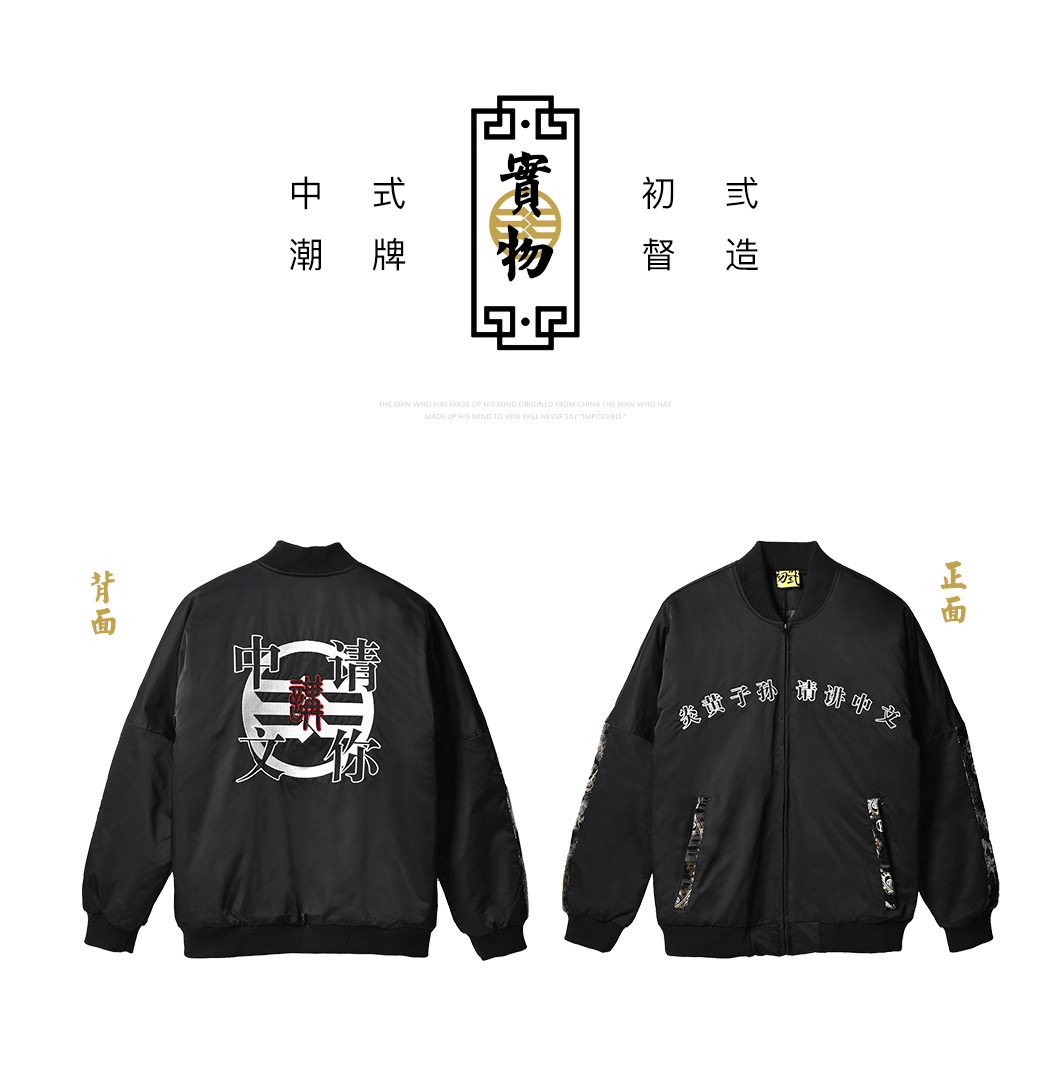 Blouson chaud pour homme en Coton - Ref 3113504 Image 21