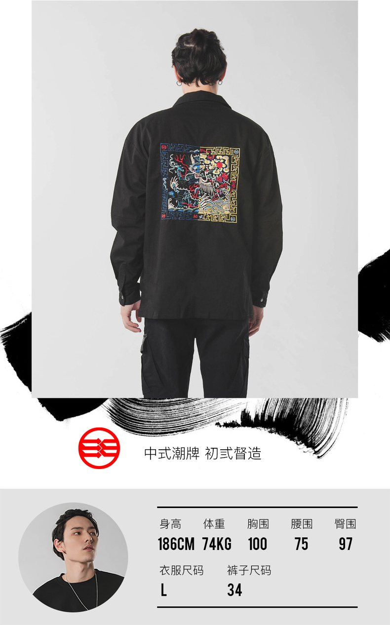 Xuân xuân 2019 xuân hè mới nguyên bản thương hiệu thủy triều Trung Quốc phong cách Trung Quốc đôi tay dài đầy đủ áo sơ mi tay áo bình thường - Cao bồi quần nam