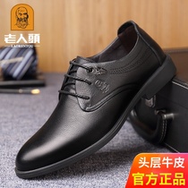  Autumn new old mans head mens shoes round head lace-up mens business formal leather shoes leather breathable Korean shoes men