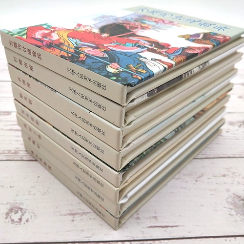 Классические традиционные комические картины Выбор древней легенды Сегодняшний шестой сериал в твердом переплете всех -восьми карманов Бена Книга Книга Книга Книга Бена