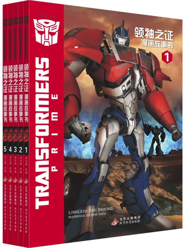 Трансформер, мультяшные комиксы, книга с картинками, книга рассказов, трехмерный Бамблби, Кинг-Конг, 6-12 лет, полный комплект, в 3d формате