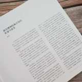 Классическая серия Palace Classic Qing Palace's Dewelry Dewelry Graphic Collection и просмотр и описание классического каталога музея Паласского музея Классический листинг профессиональная коллекция