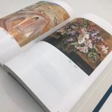 История российского советского искусства, официальный флагман народа Тяньцзинь