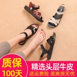 Летние сандалии для матери, комфортная обувь, туфли, из натуральной кожи, мягкая подошва, для среднего возраста