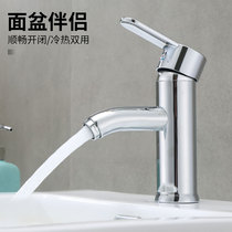 Toilet sink single hole hot and cold faucet toilet raised bathroom cabinet upper basin basin basin basin mixing valve