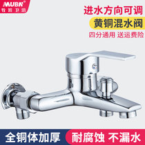 All copper surface bathroom shower nozzle simple shower set bathroom hot and cold water mixing valve faucet