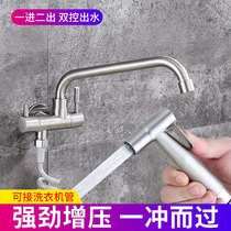 304 stainless steel multi-function kitchen sink vegetable wash basin in-wall faucet mop pool washing machine spray gun faucet