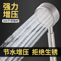 304 stainless steel shower head shower head single head pressurized bath shower handheld shower head hose set