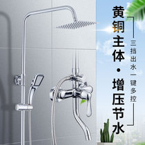 All copper concealed home Bath hot and cold faucet toilet bathroom Bath Top spray shower set shower mixing valve