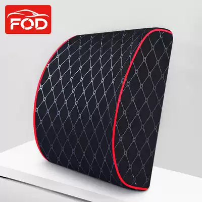 Car waist headrest set memory cotton cushion waist cushion office backrest waist cushion lumbar support for car