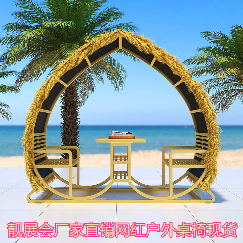 Outdoor Heart-Shaped Swing Chair, Garden Decoration, Popular Scenic Spot, Tourist Attraction, Homestay Decoration, Photo-Worthy Couple Heart-Shaped Table and Chairs