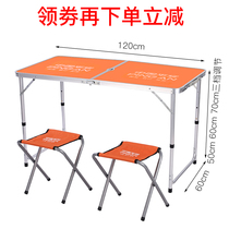 Outdoor folding table safe indoor and outdoor stall promotion activities exhibition advertising table long field portable table