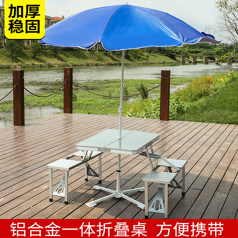 Outdoor one-piece table Folding table and chair Advertising table Office desk Portable one-table four-chair picnic table Camping stall table