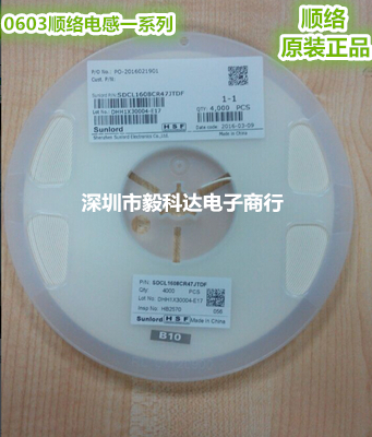 Sunlord Ceramic Inductor SDCL1608C2N7S SCI 0603 2 7NH Connected Sunlord