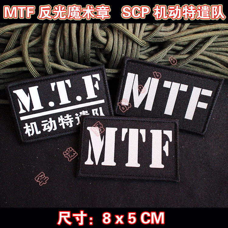 SCP Foundation Mobility Task Force Marks MTF Highlighted Reflective Magic Pocket Backpack Paste Cap Paste