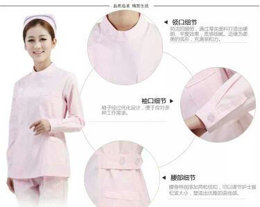 Tenue infirmière - Ref 1856953 Image 7