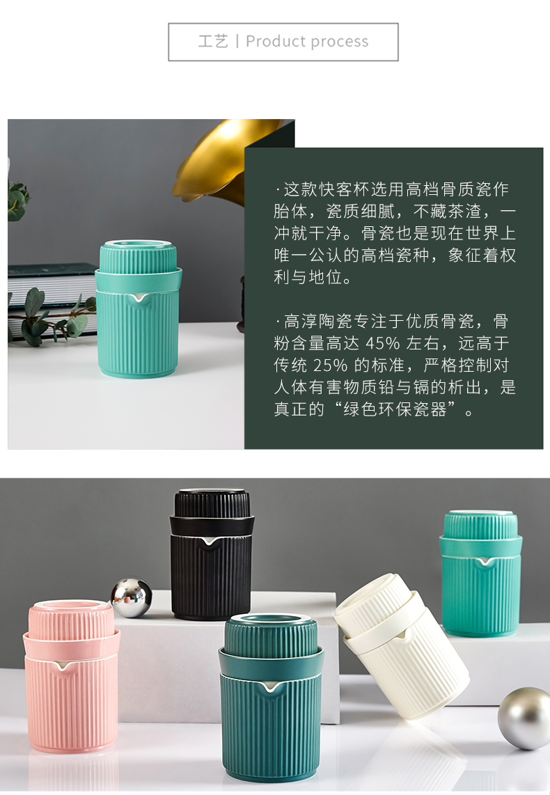 Yuquan crack separation ceramic cup tea tea cup with lid filtering home office cup tea gift box