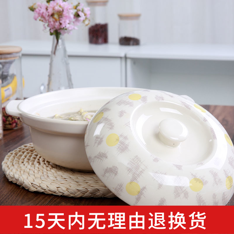 Setting sun ceramic casserole stew yuquan 】 【 Chinese style household pot soup flame casserole soup pot hot soup