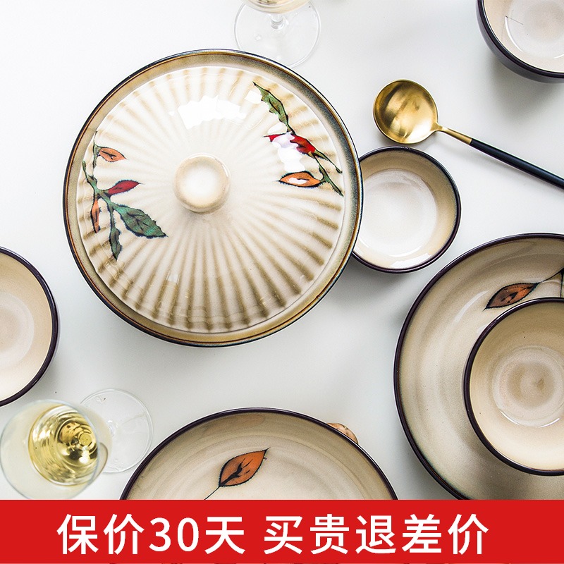 Yuquan tableware kit home dishes dishes of eating the food dish bowl set bowl plates under the ceramic glaze color combination