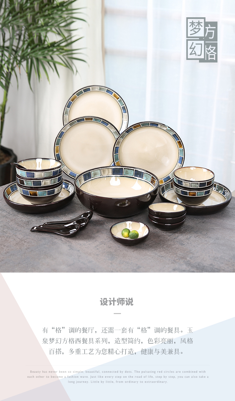 American dishes suit yuquan square ceramic tableware dishes 20 in the first four people in the Nordic gifts ins of the wind