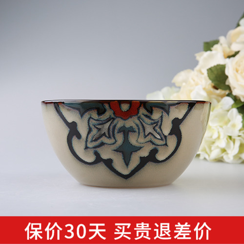 Flowers yuquan 】 【 's note series stoneware ceramic bowl of rice bowls salad bowl 6 inches