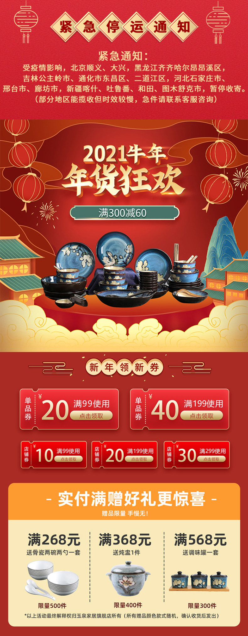 Пользователь 20210108