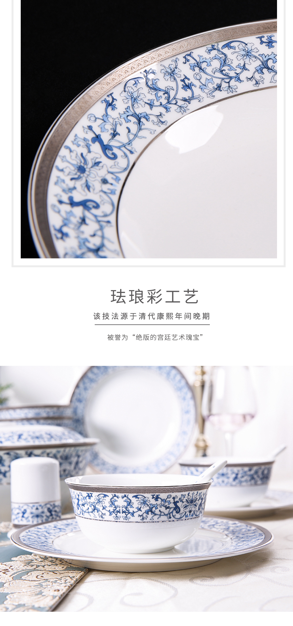 Gaochun ceramics green day makeup language ipads porcelain tableware suit household ceramics tableware and the head rice dish plate