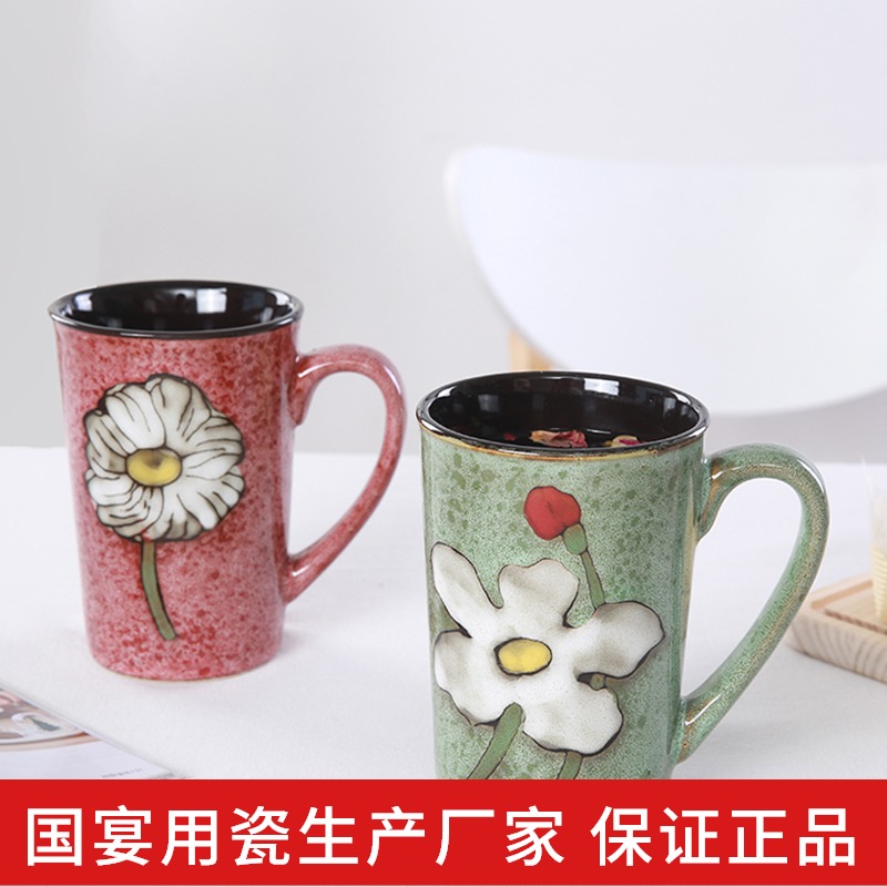 Yuquan 】 【 Korean ceramic keller cup individuality creative cup couples big water capacity of 450 ml