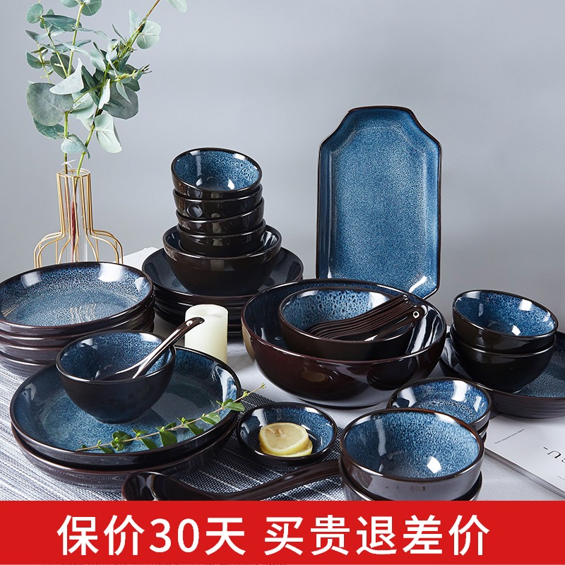 Star shine yuquan 】 【 item tableware Chinese dishes ceramic dishes with soup bowl rainbow such as bowl dishes