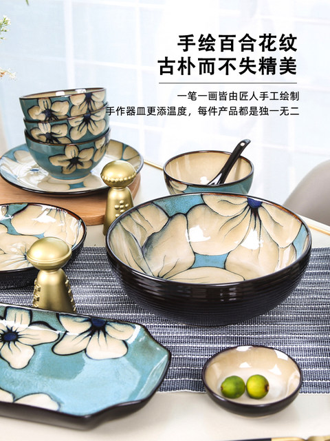玉泉七里香韩式碗碟餐具田园创意手绘陶瓷米饭碗平盘汤碗菜盘家用