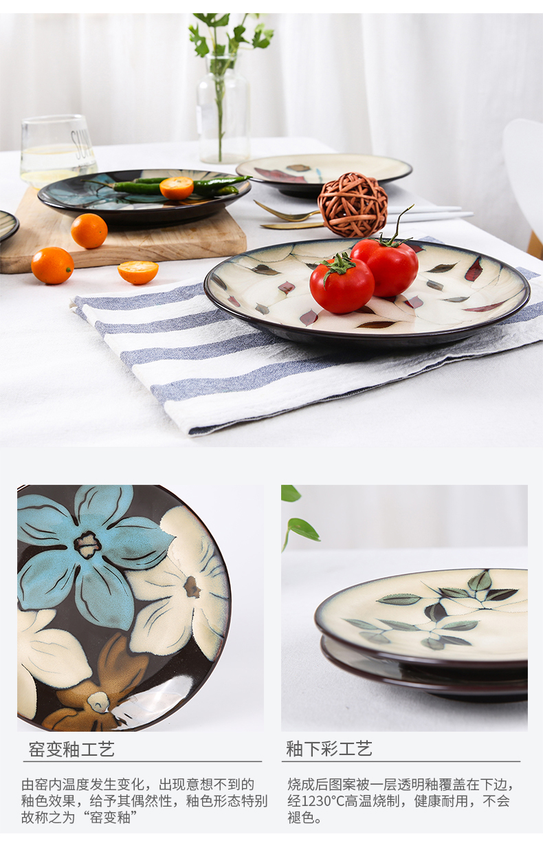 Yuquan creative hand - made ceramic dish dish dish soup plate flat small household fresh breakfast food dish dish fish dish