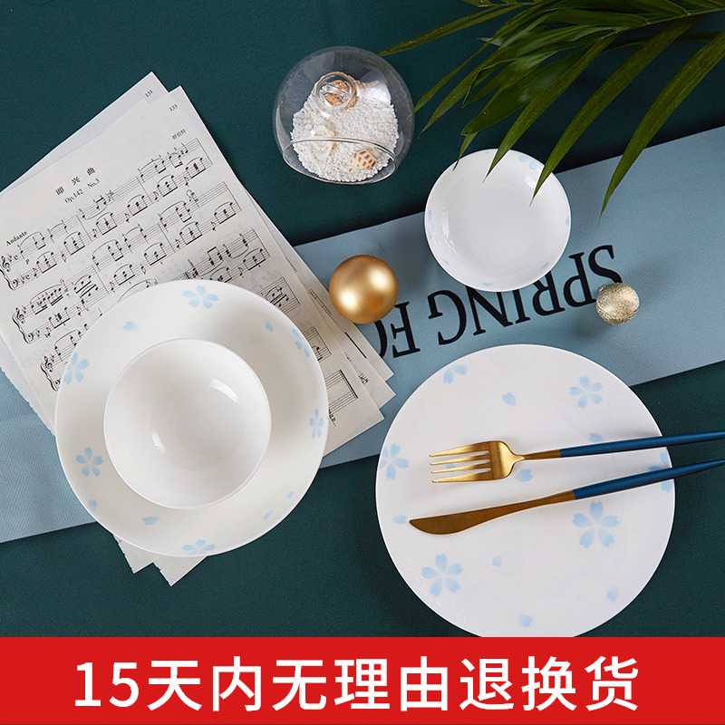 Yuquan new ipads China tableware suit household set bowl dish dish dishes suit household six composite ceramics