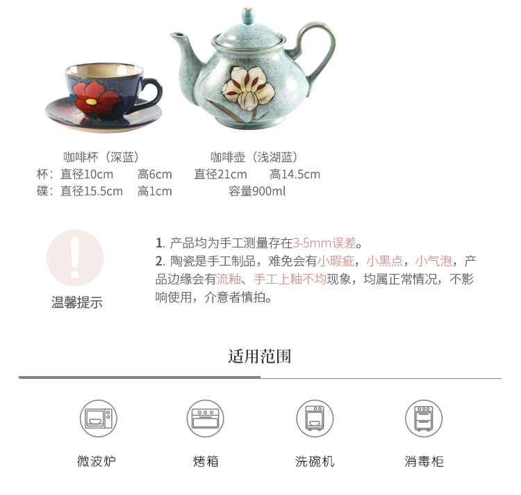 Yuquan tea pot set household cooking pot teapot hand - made variable glaze ceramic coffee cups and saucers suit gift box