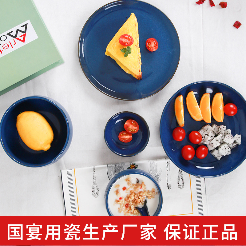 Yuquan blue rhyme Korean rice bowls a single household food dish soup plate ceramic plate large soup bowl rainbow such use