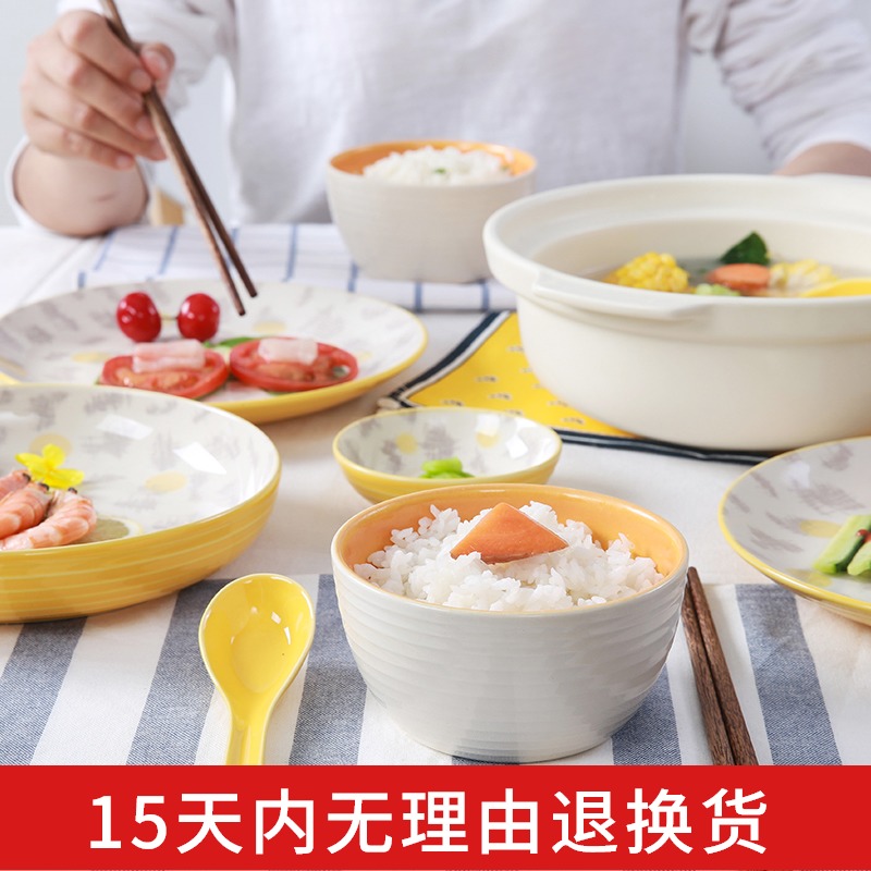 Setting sun creative yuquan 】 【 Korean dishes tableware suit Chinese ceramic dishes under the glaze color home plate