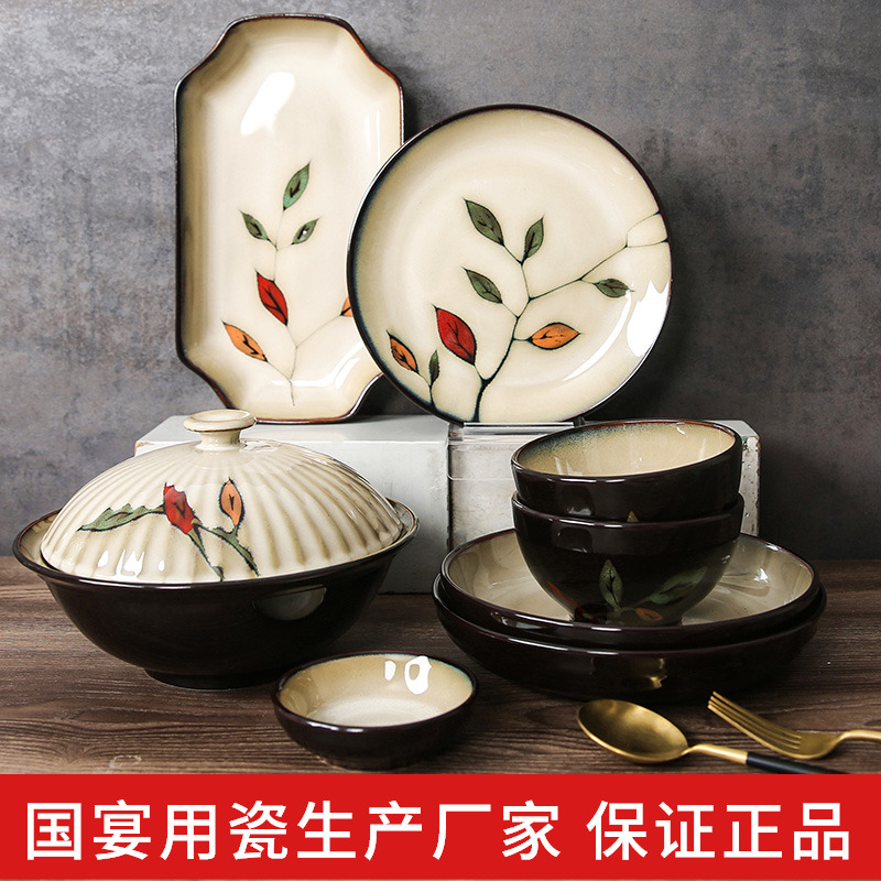 Yuquan tableware kit home dishes dishes of eating the food dish bowl set bowl plates under the ceramic glaze color combination