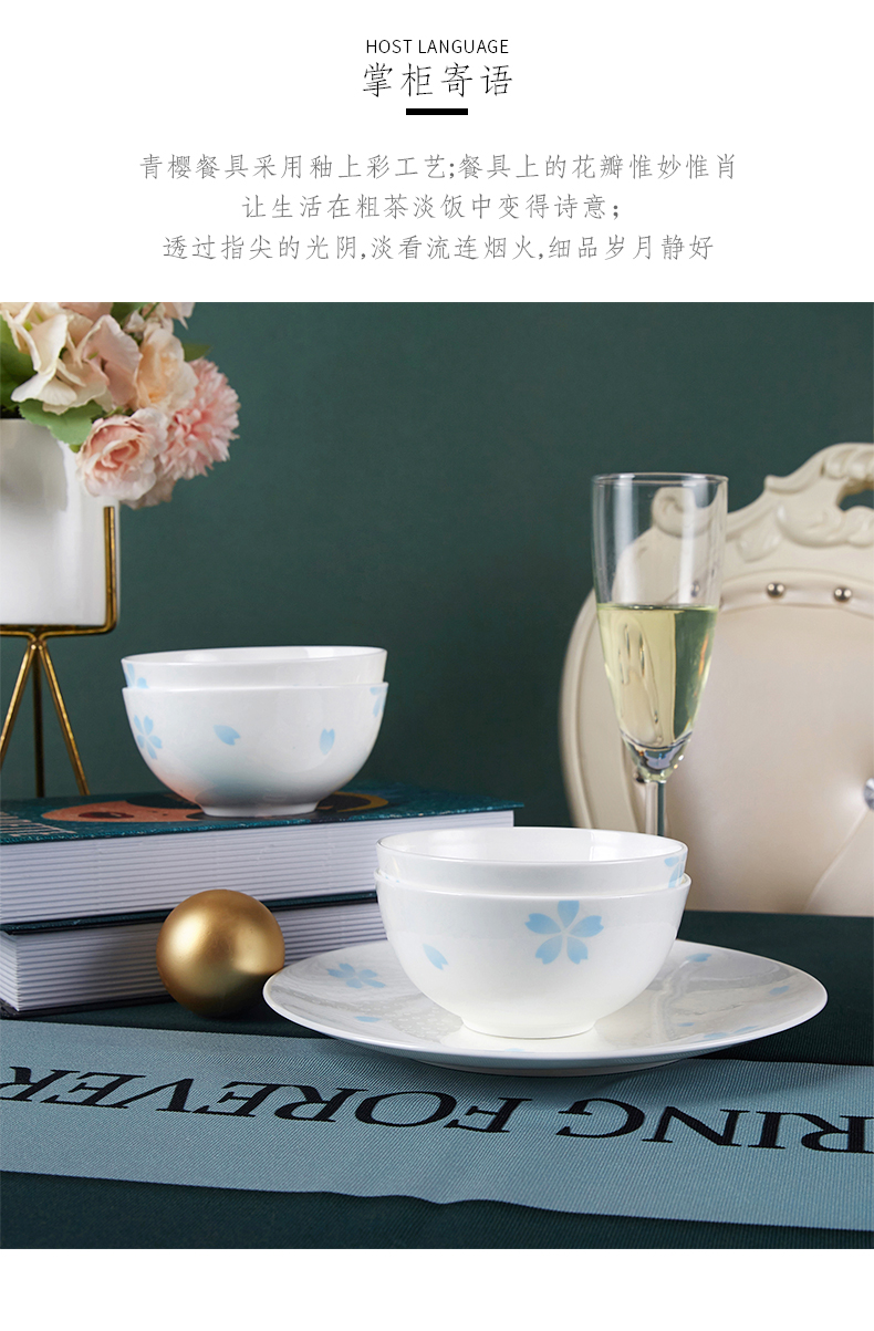 Yuquan new ipads China tableware suit household set bowl dish dish dishes suit household six composite ceramics