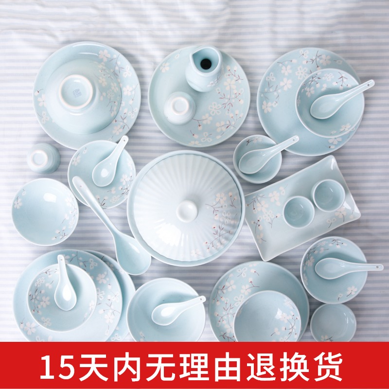 "Sakura" yuquan 】 【 Chinese style suit dishes move household ceramics tableware rice bowls